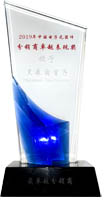 Award 4